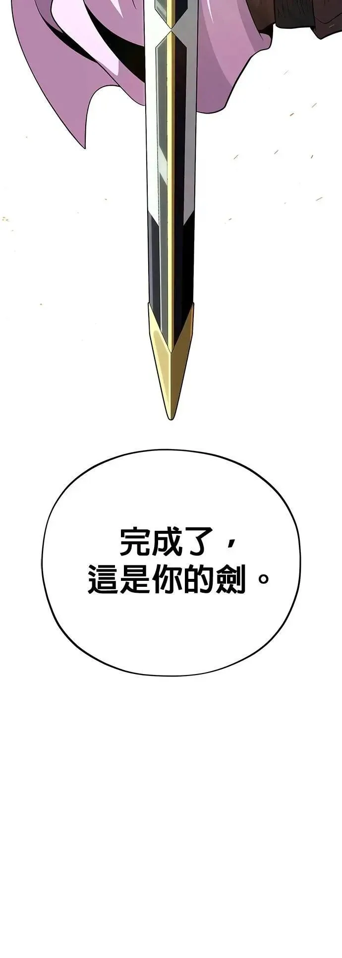 第131话：战争开始48