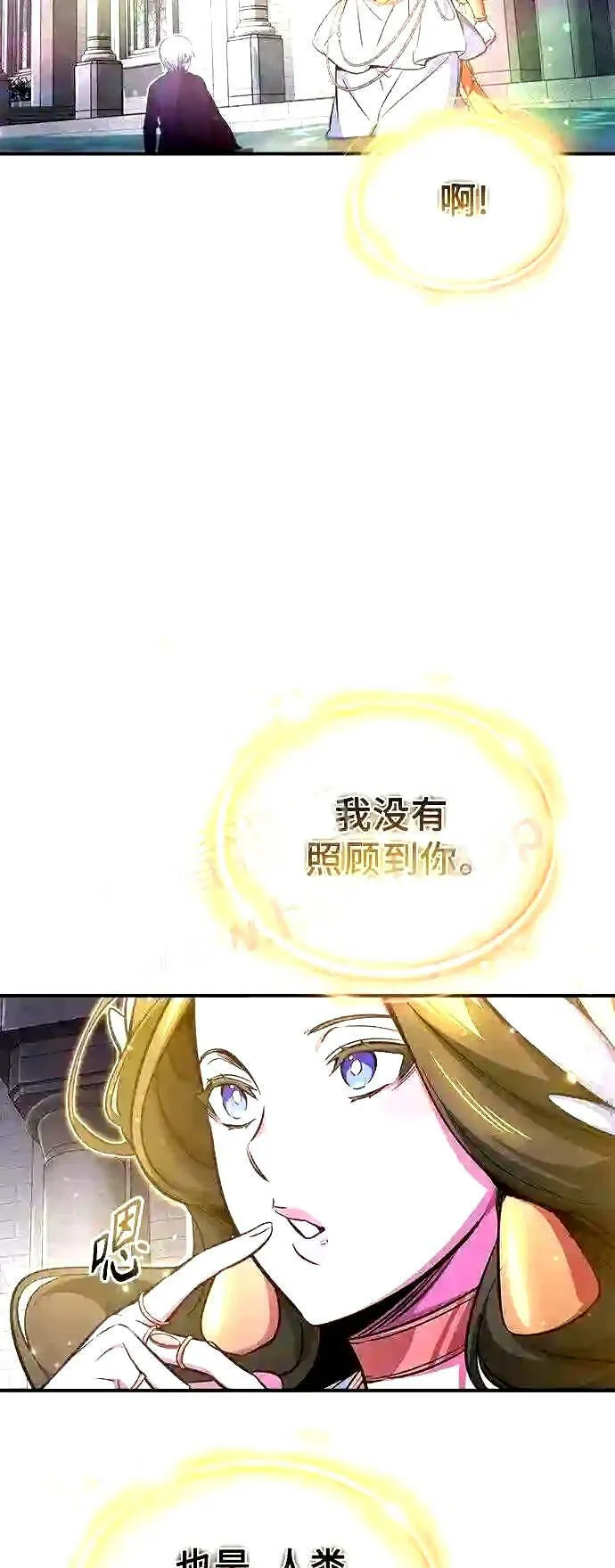 第56话 约定的信物16