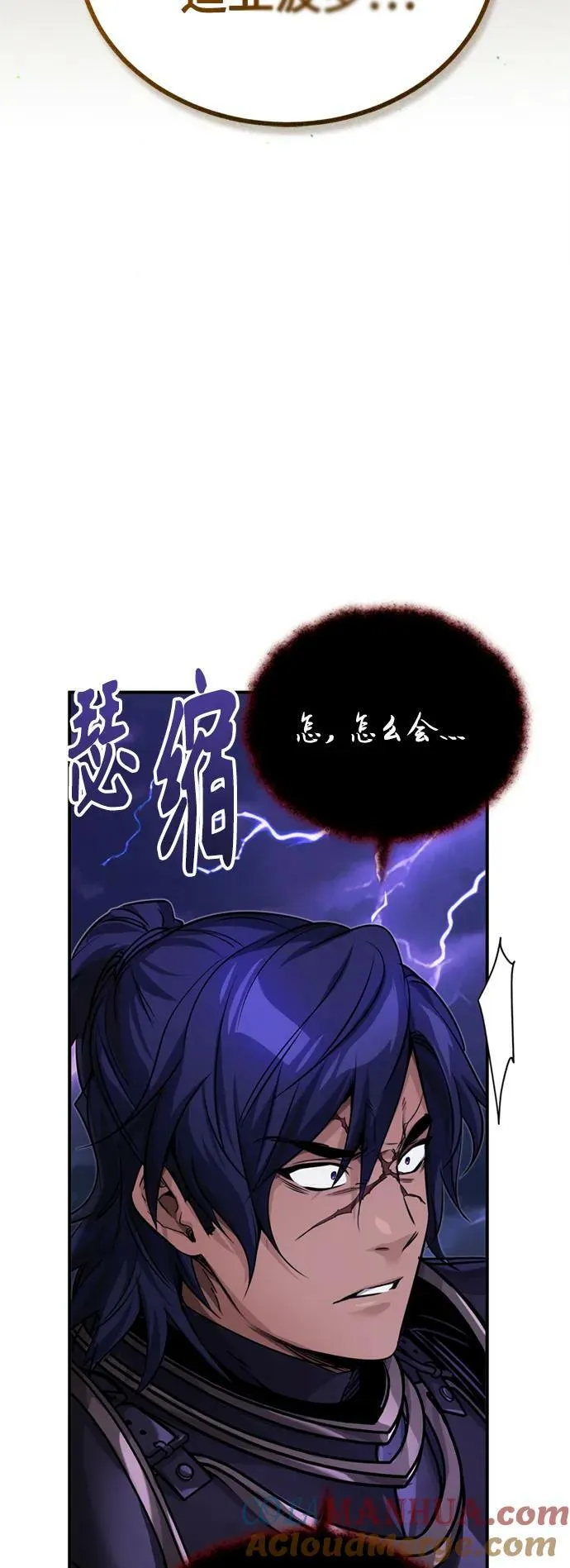 第88话 跨过漫长岁月3