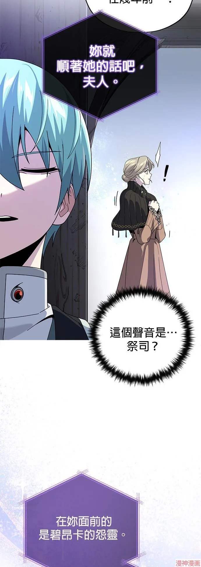 第111话77