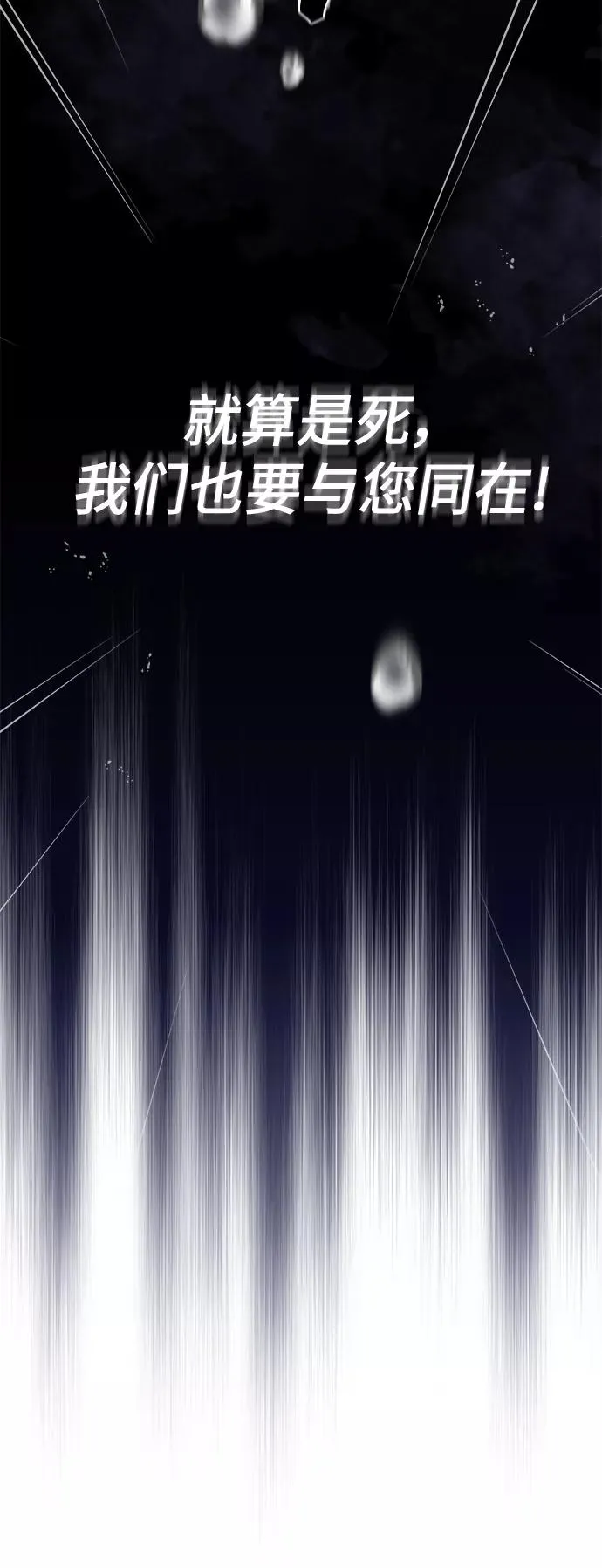 第28话 招魂术33