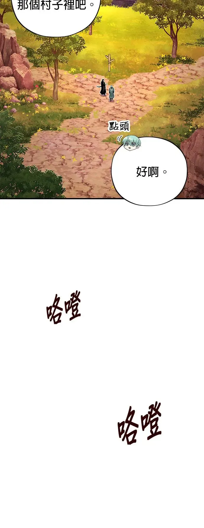 第108话：一周内的变化90