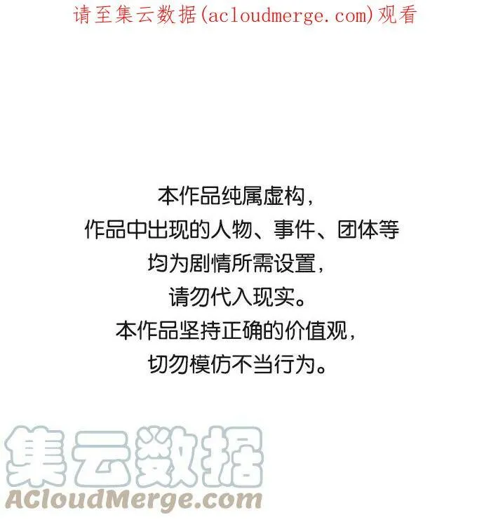 第29话 与神结盟119