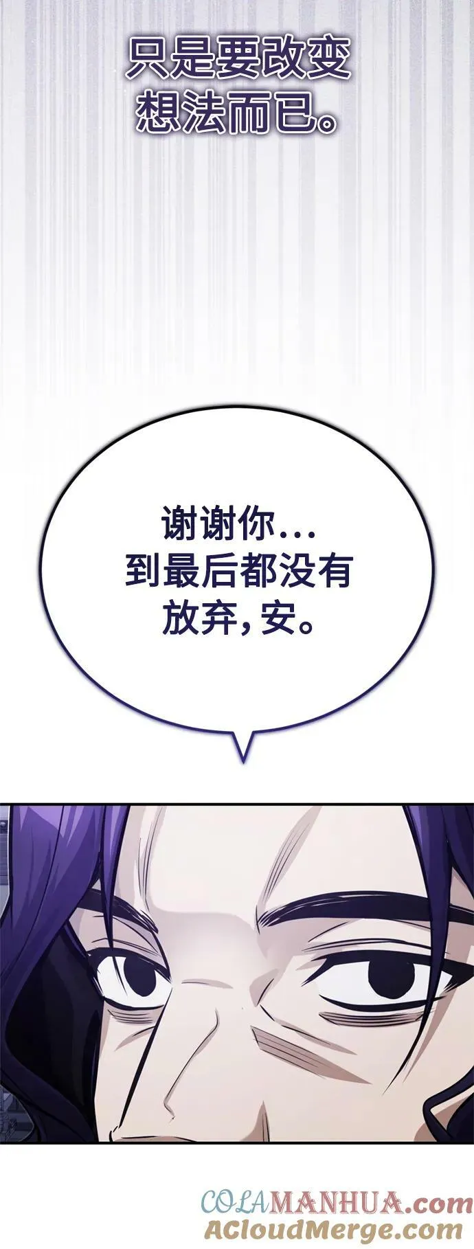 第83话 四面楚歌33