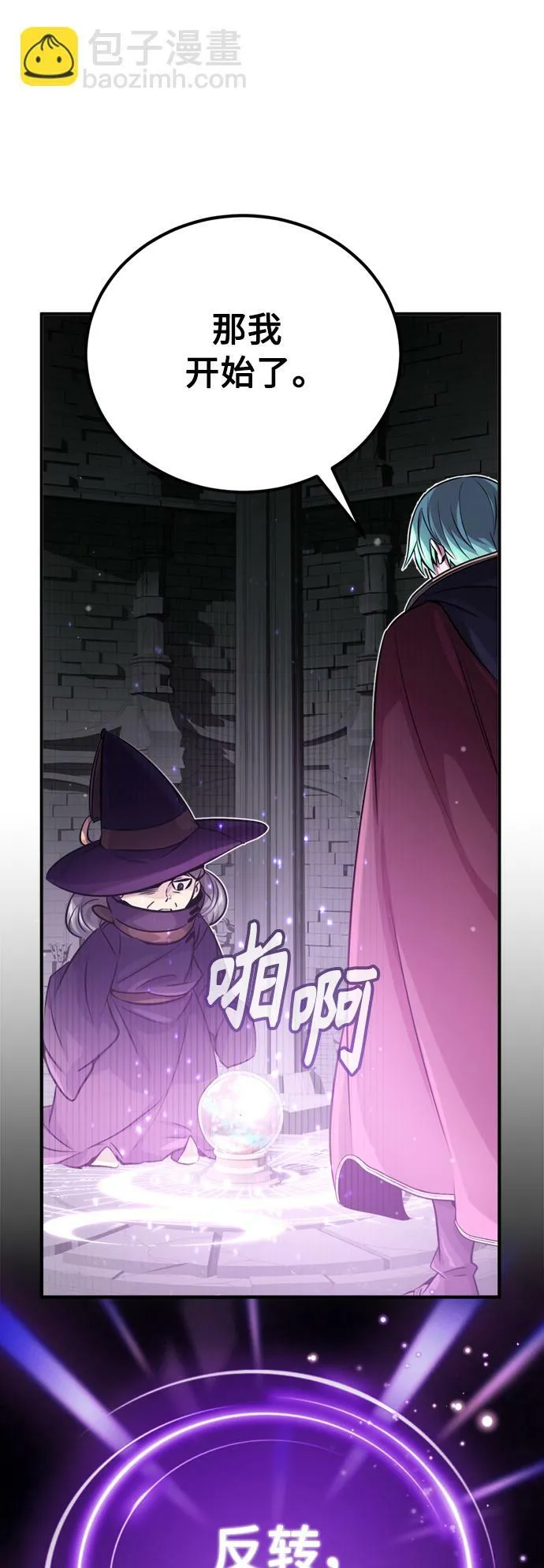 第69话 离别和重逢68
