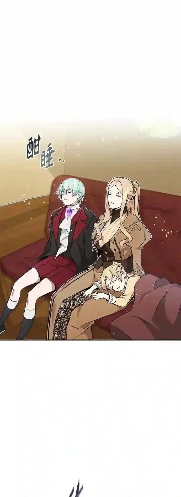 第32话 你是龙吗?2