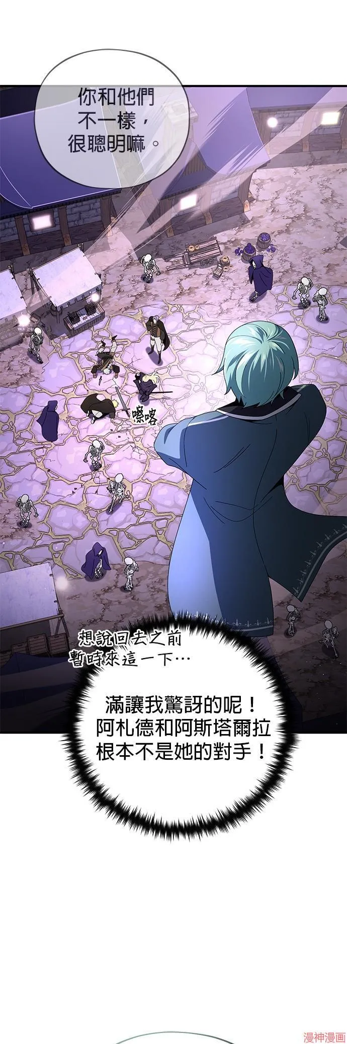 第113话18