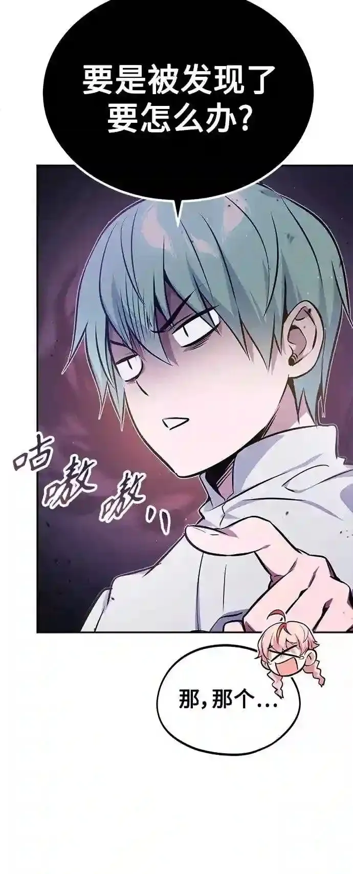 第40话 不适的初次见面37