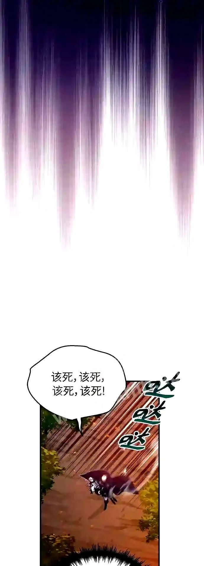 第51话 危机时刻3