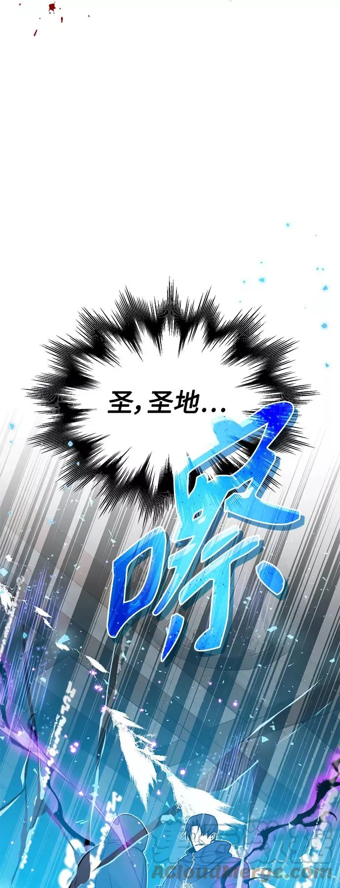 第23话 去惩恶45