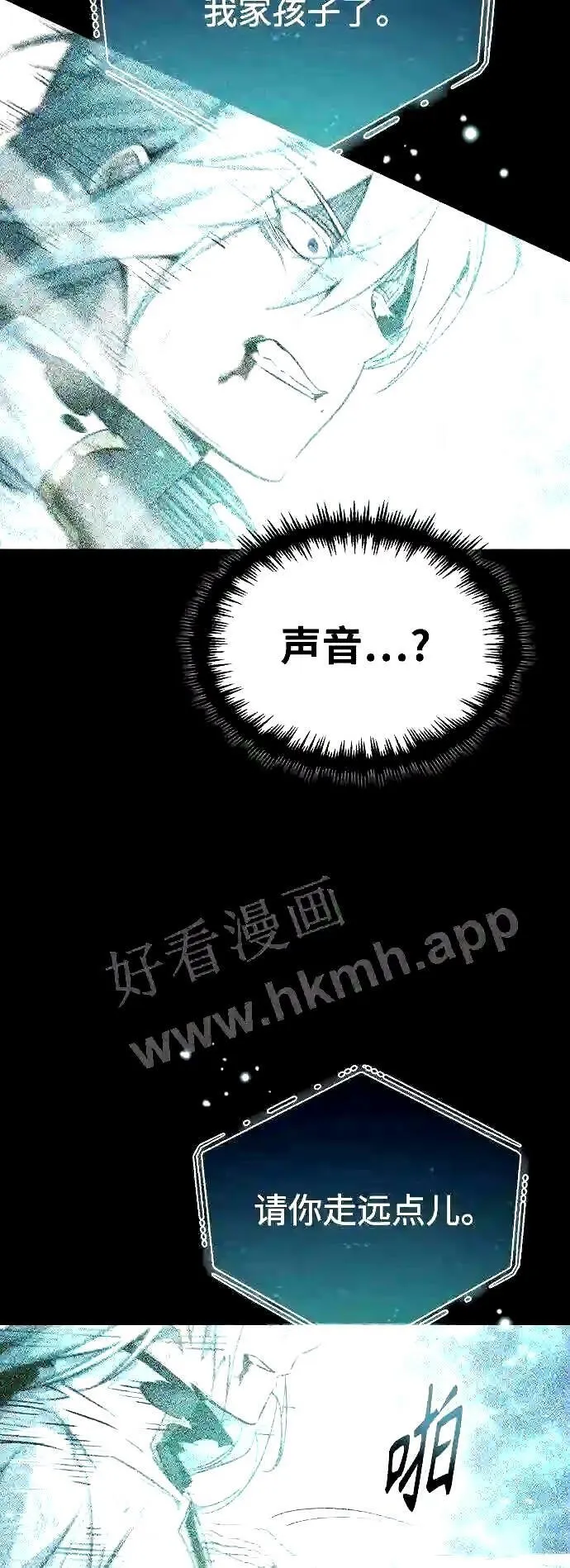 第55话 预定的未来48