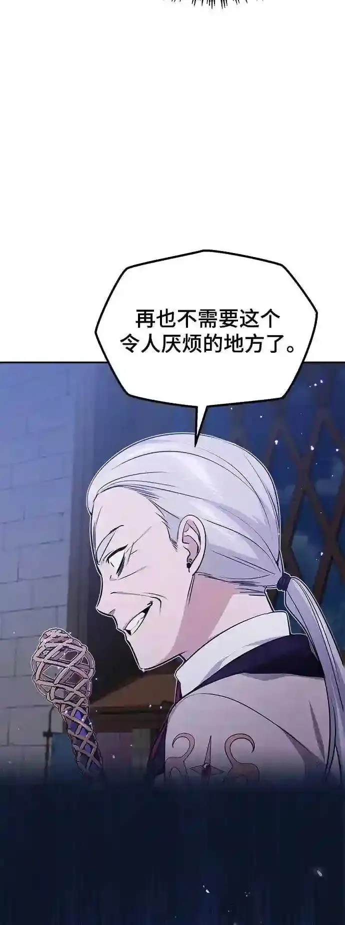 第37话 变化的第一步67