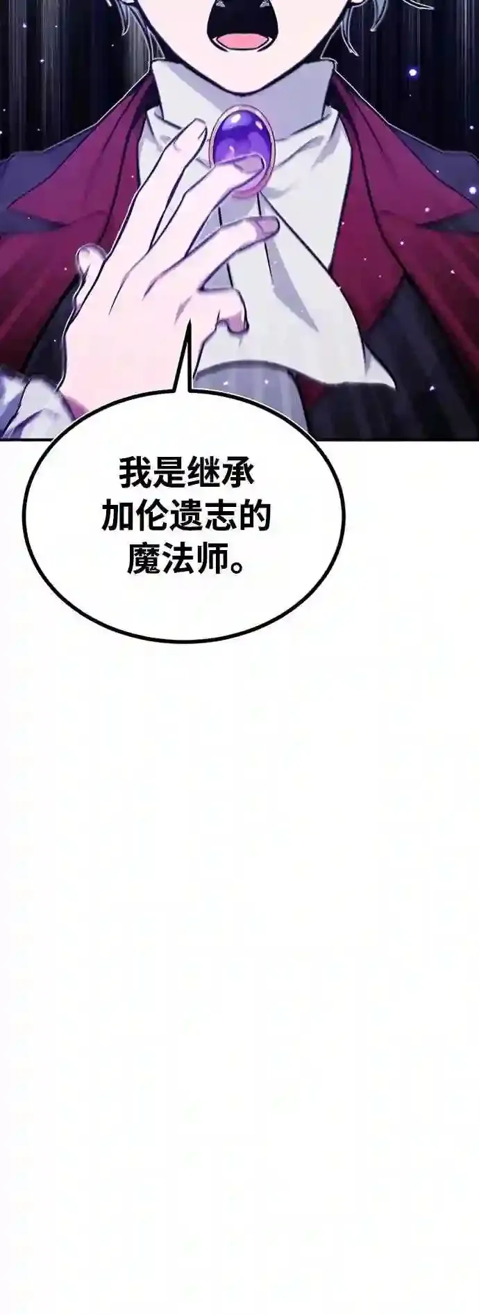 第35话 继承遗志的人10