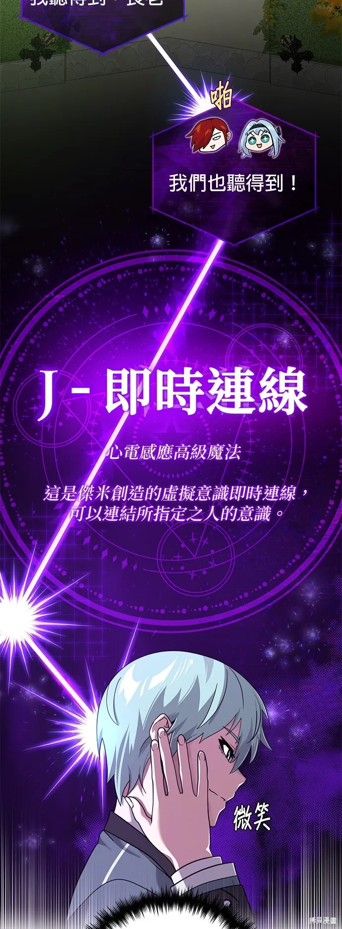 第102话1