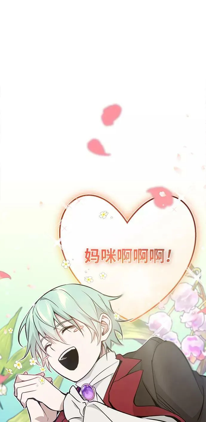 第30话 伟大的黑魔法师53