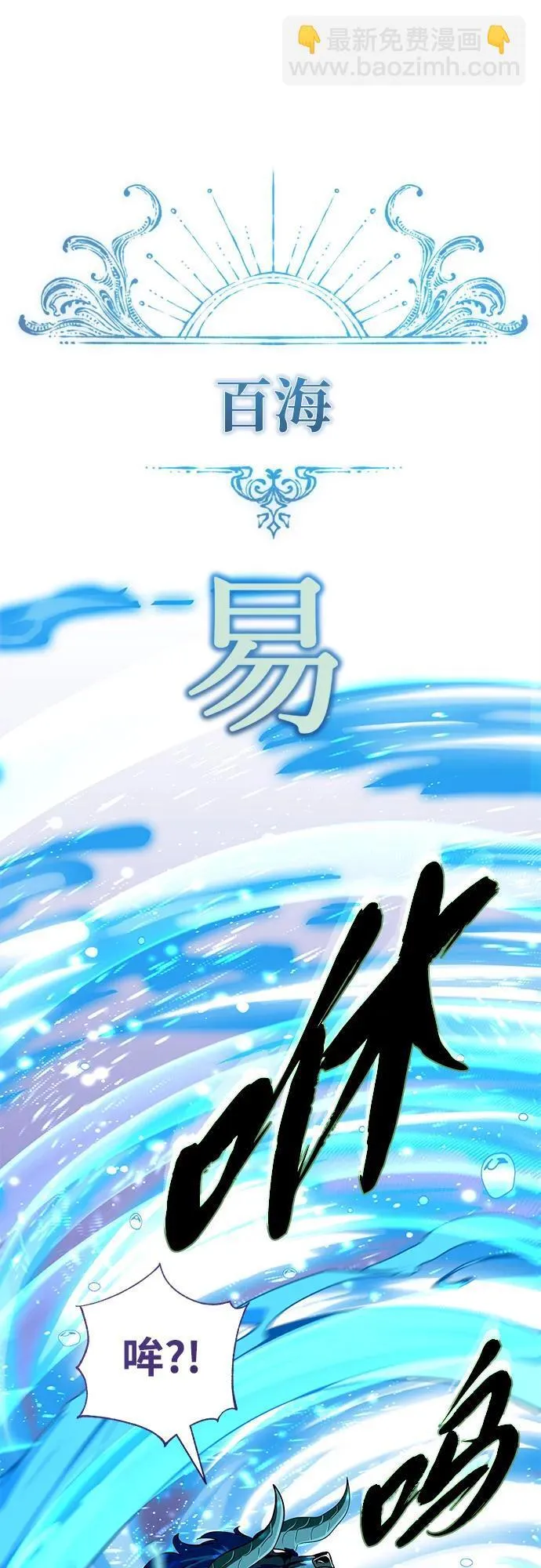 第119话 开拓者的干部们84