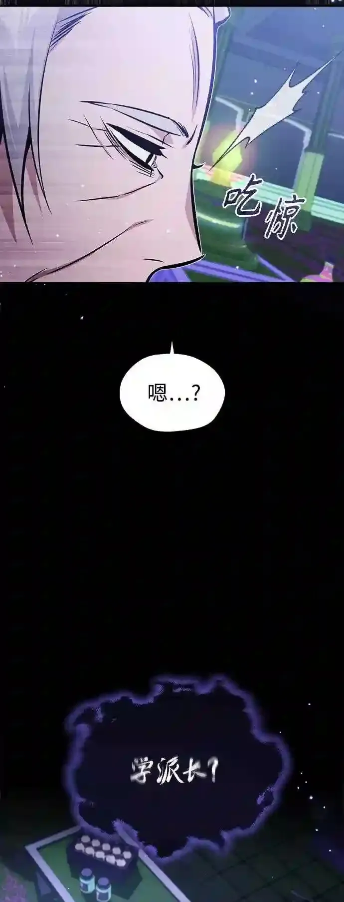 第39话 用罪人的话说10