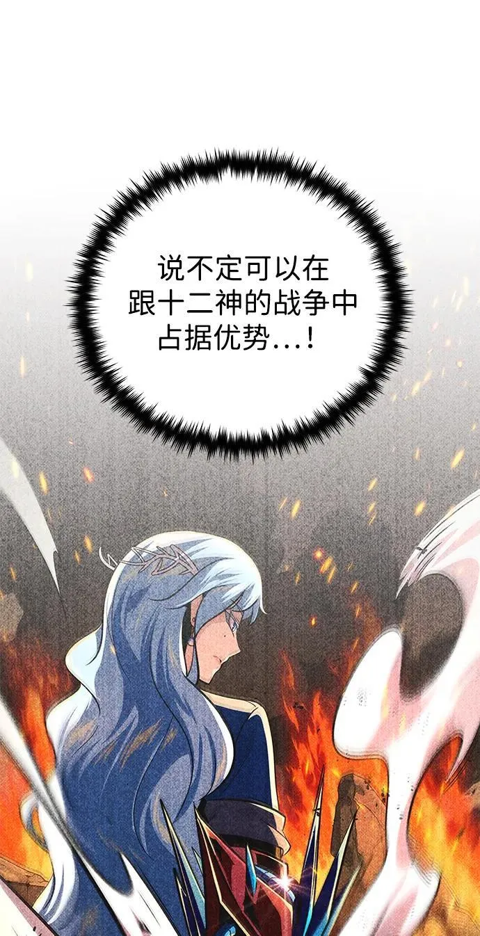 第124话 继承下来的意志83