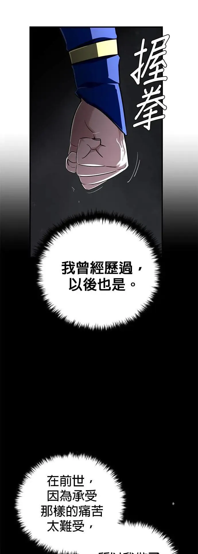 第130话：一起！53