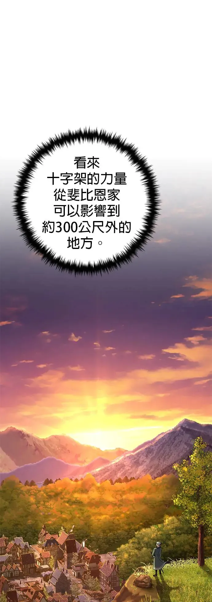 第110话：诱饵28