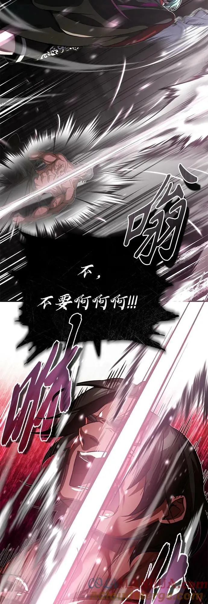 第85话 新的飞跃18
