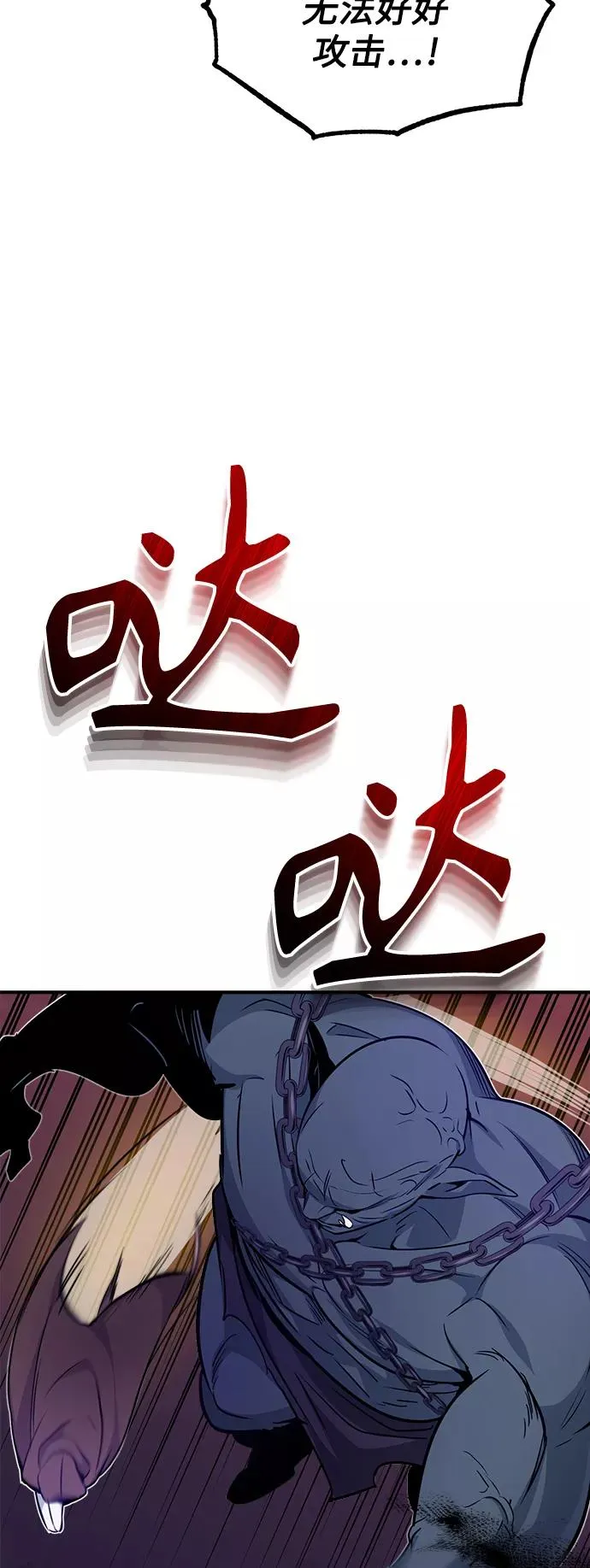 第24话 神之剑，神性执行官53