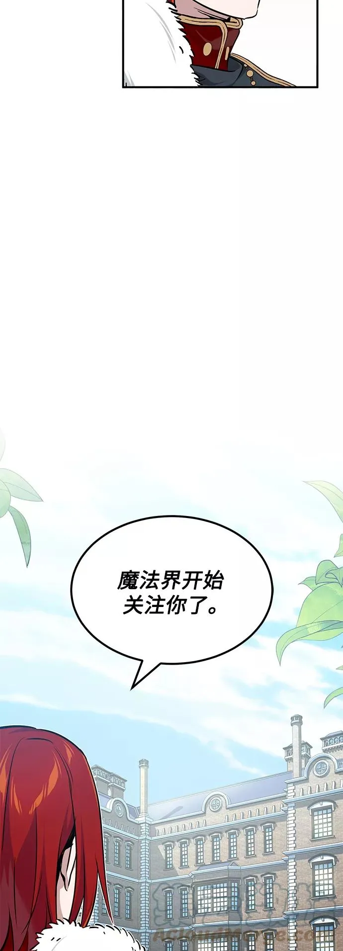 第15话 异常动向12