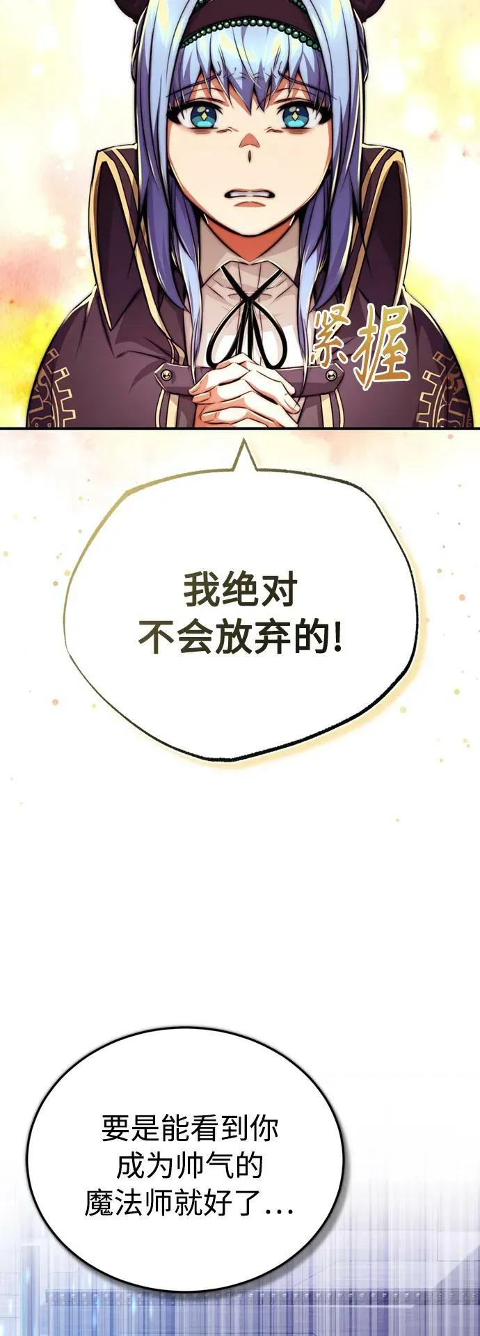 第83话 四面楚歌37