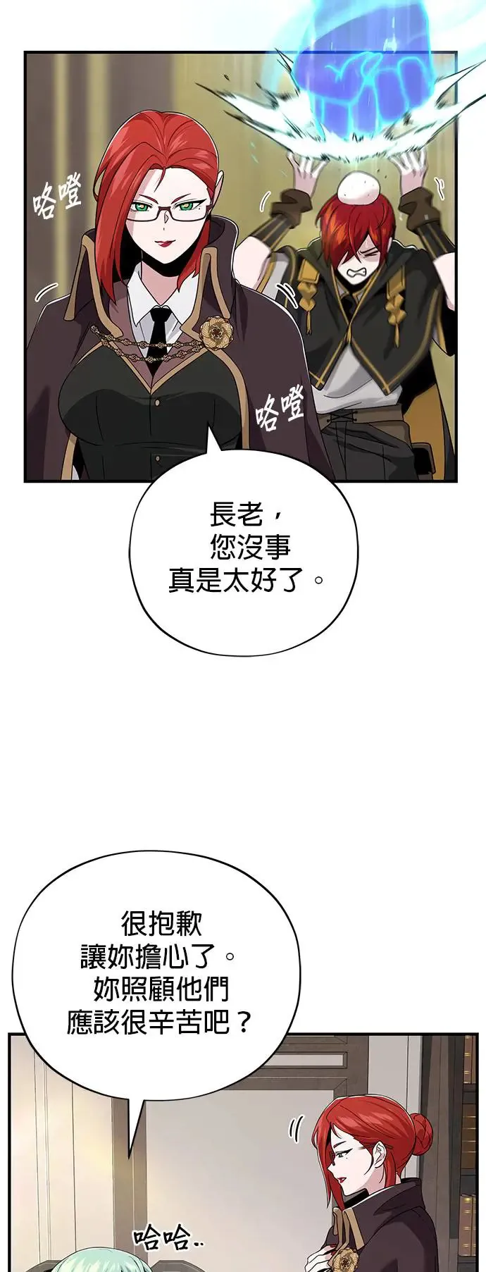 第107话：光芒乍现49