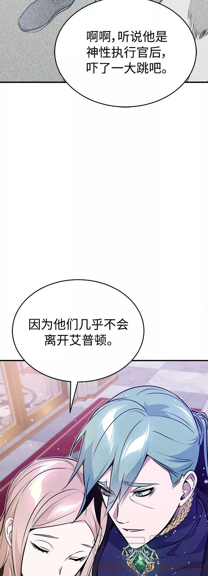 第31话 去艾普顿9