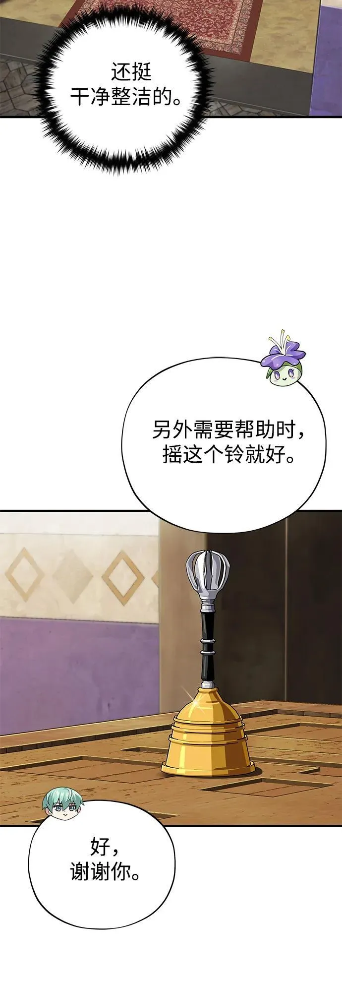 第119话 开拓者的干部们72