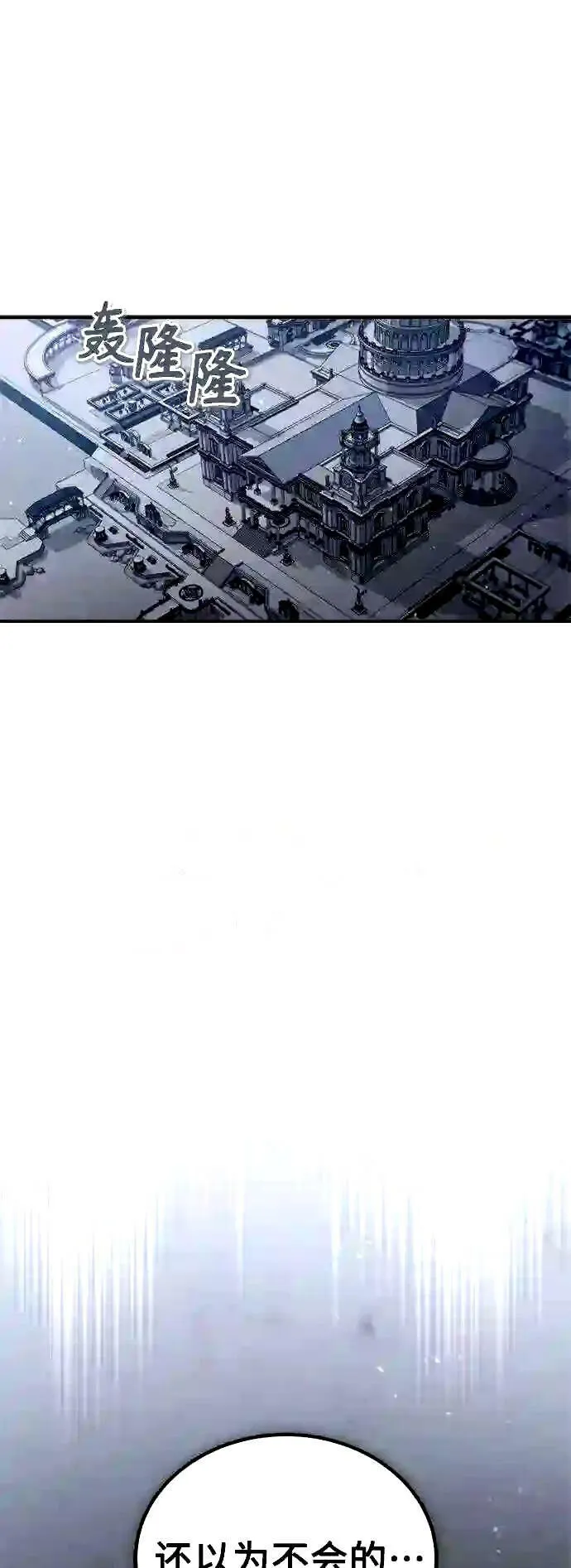 第51话 危机时刻64