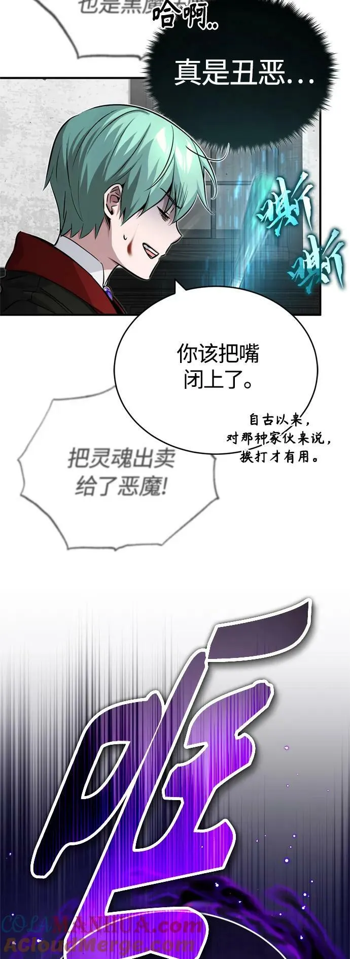 第83话 四面楚歌66