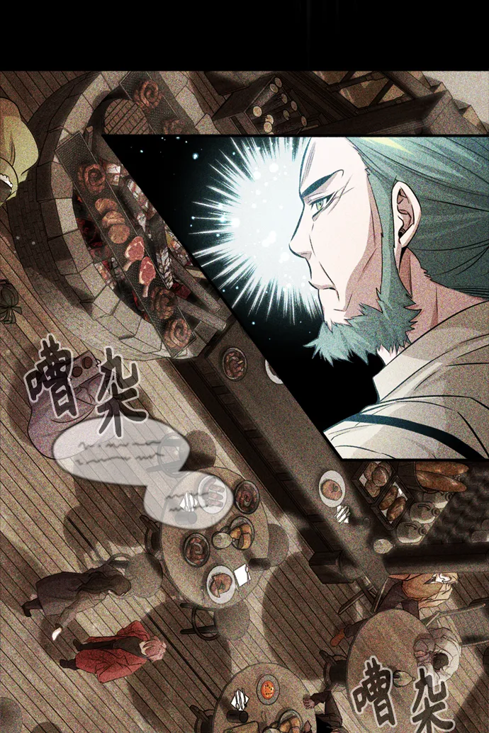 第68话 你是谁？7