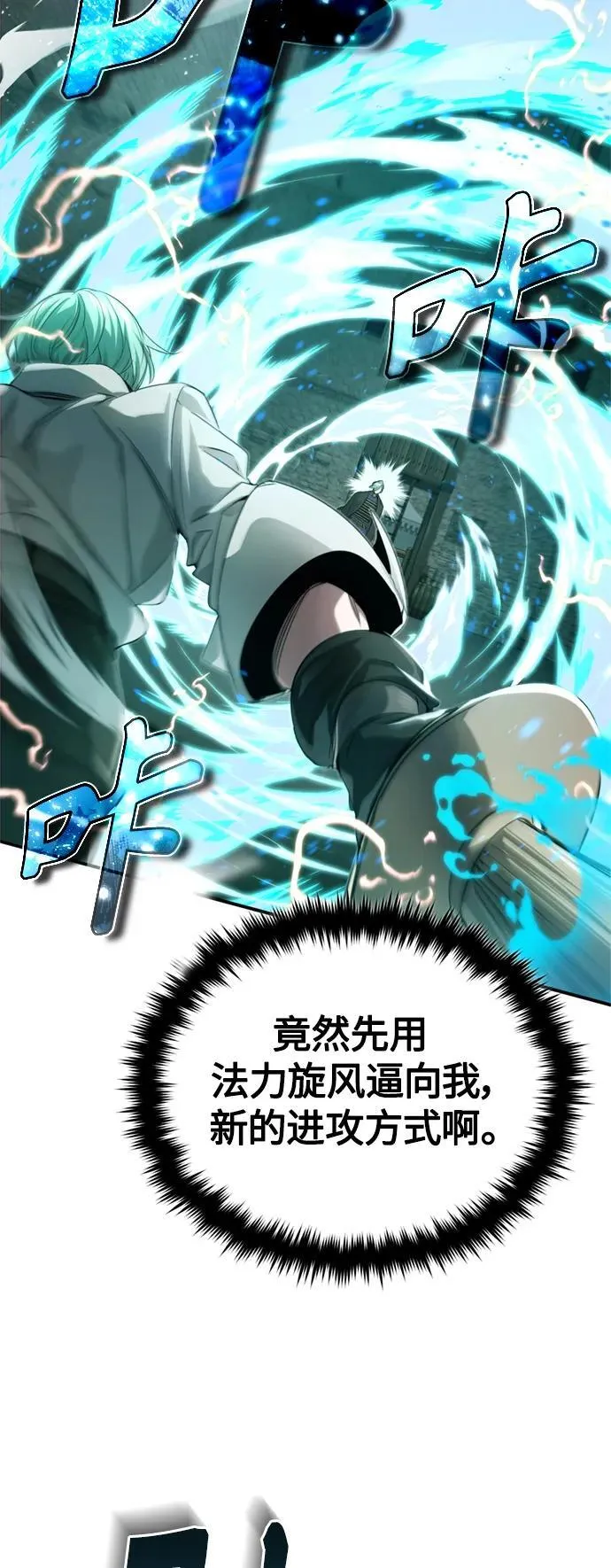 第100话 去哈摩尼亚（第二季最终话）17