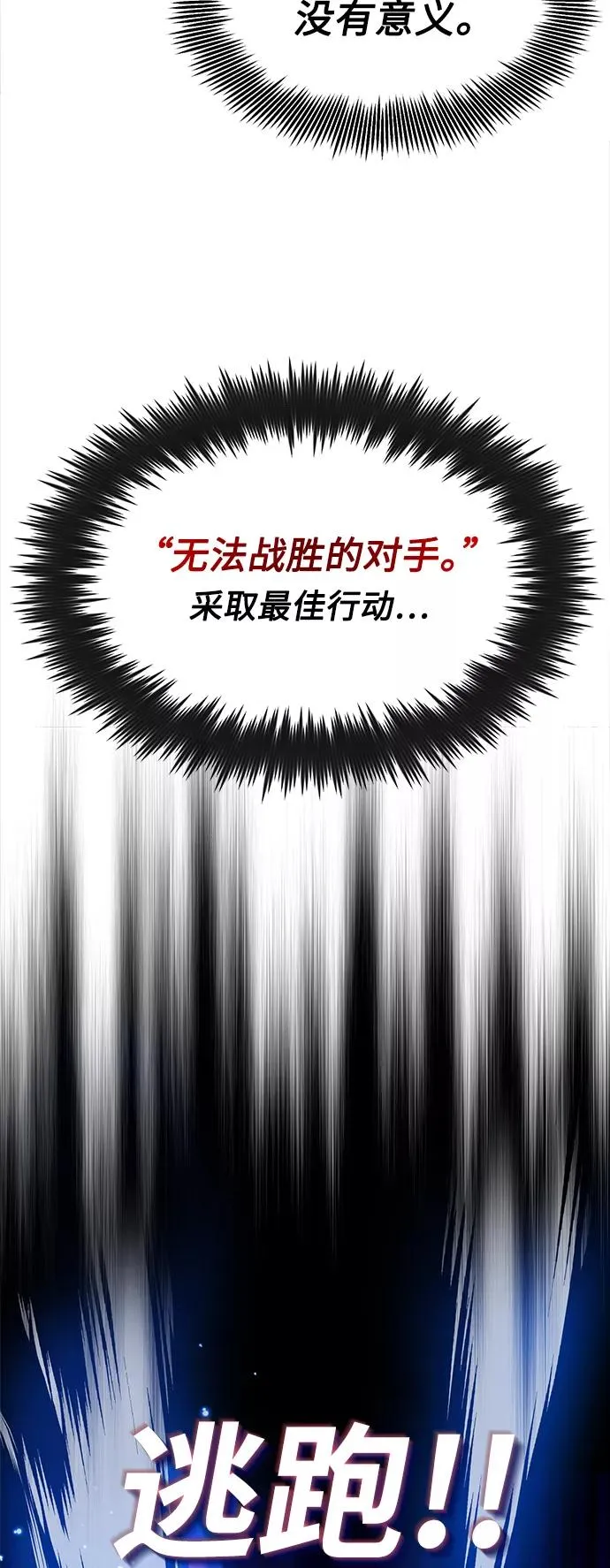 第20话 吞噬光明的黑暗31