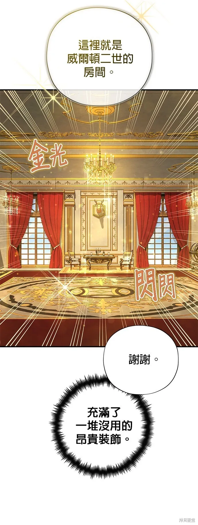 第101话62