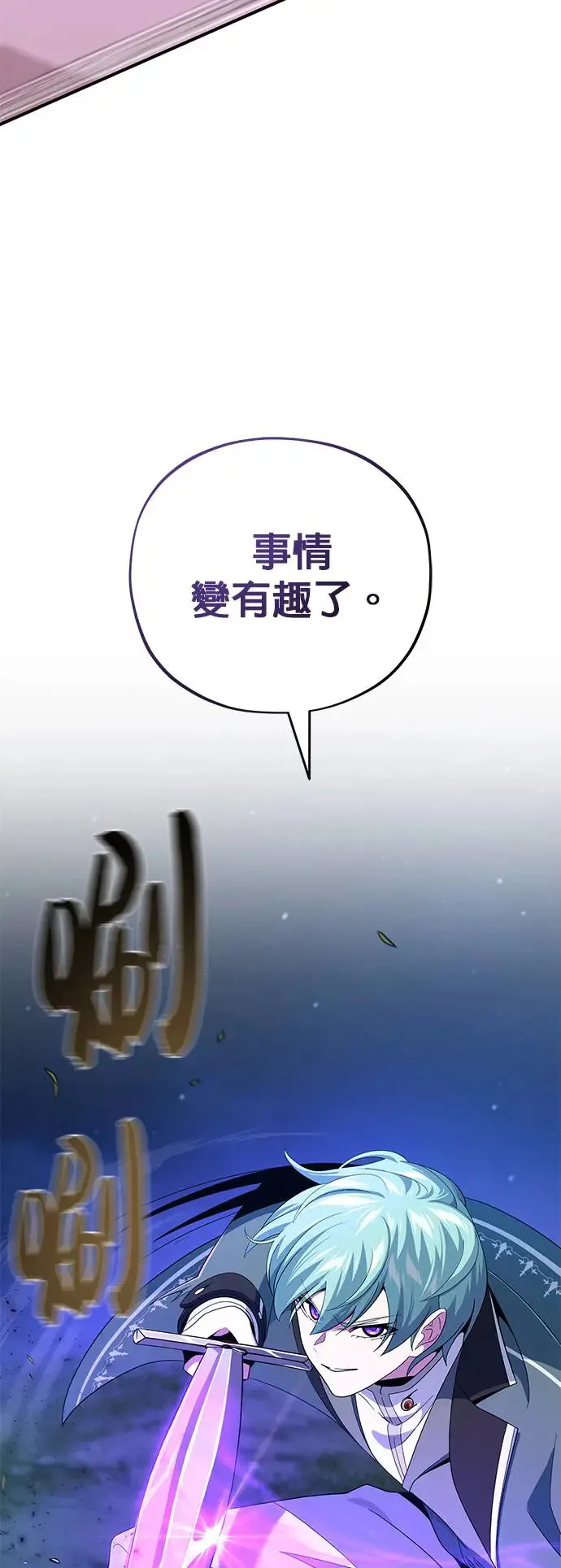 第110话：诱饵78