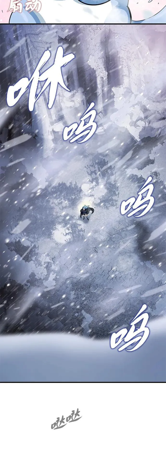 第118话 阿布拉克萨斯28