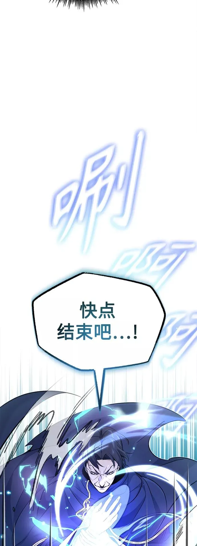 第23话 去惩恶32