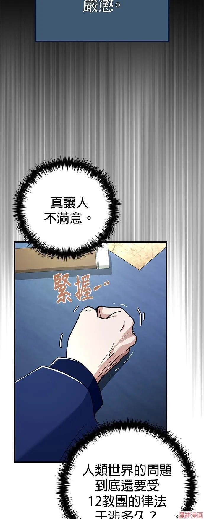 第108话34