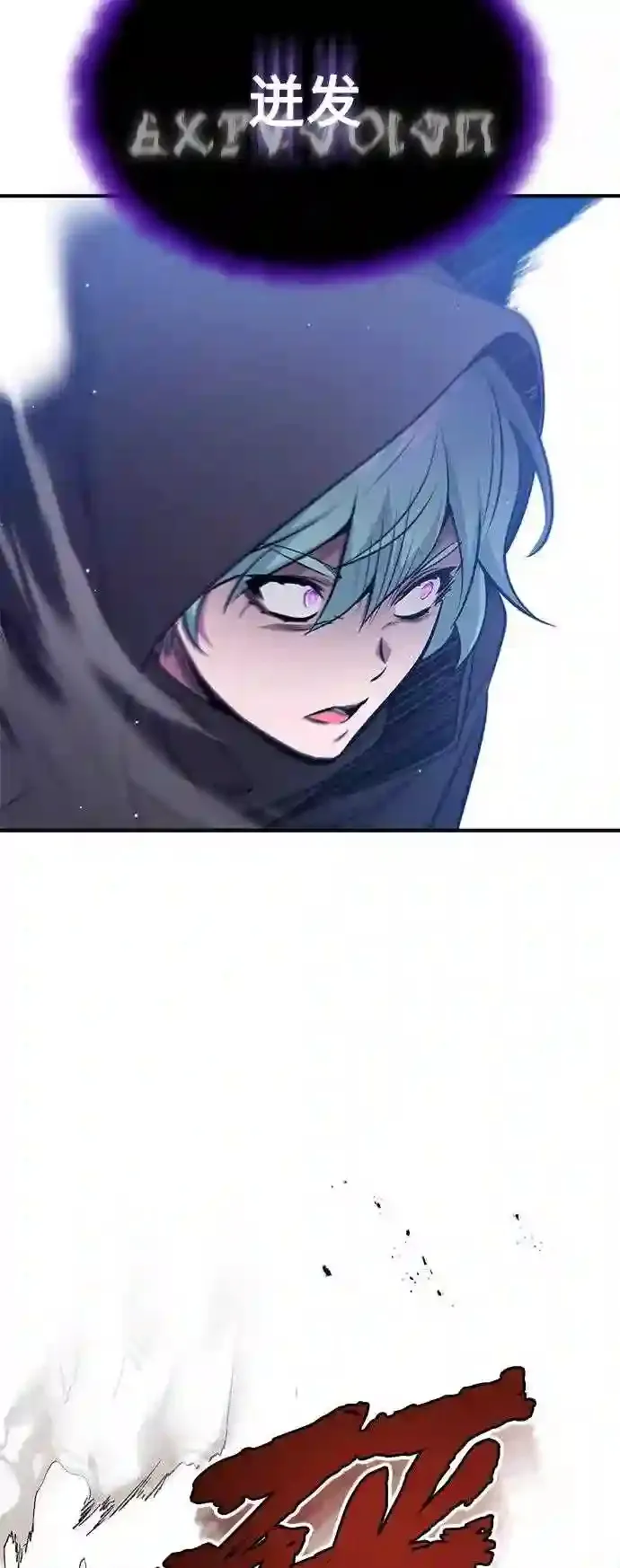 第39话 用罪人的话说39