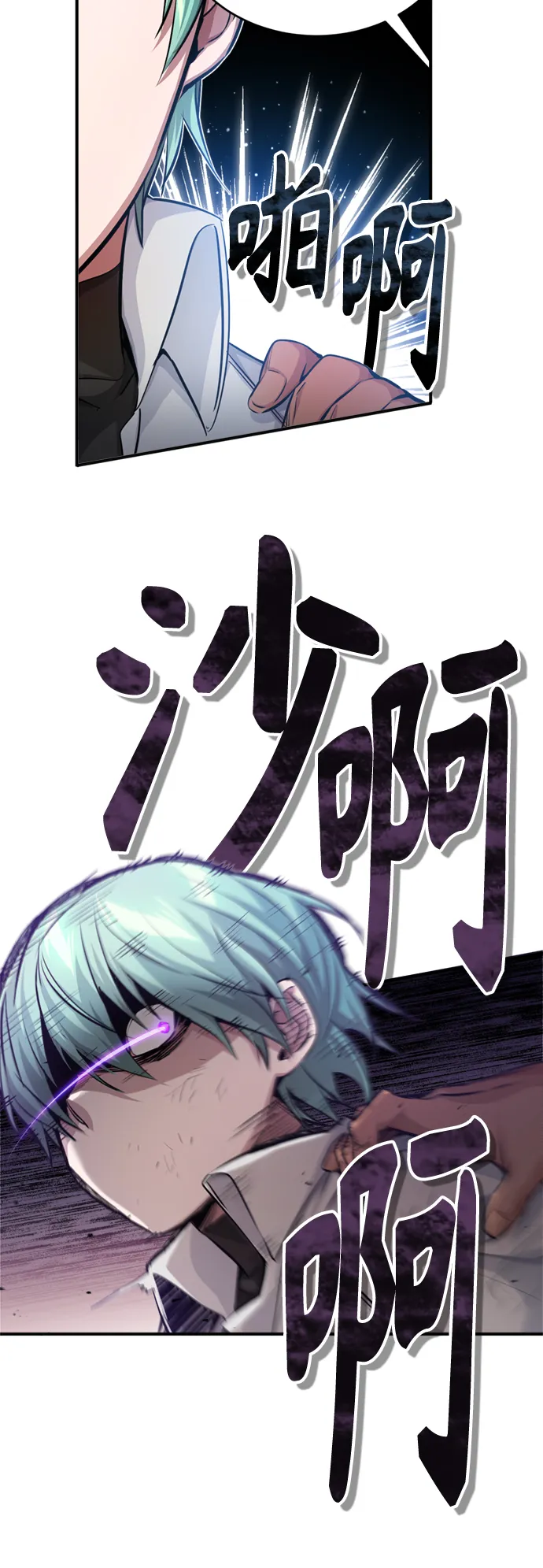 第59话 让您大吃一惊43