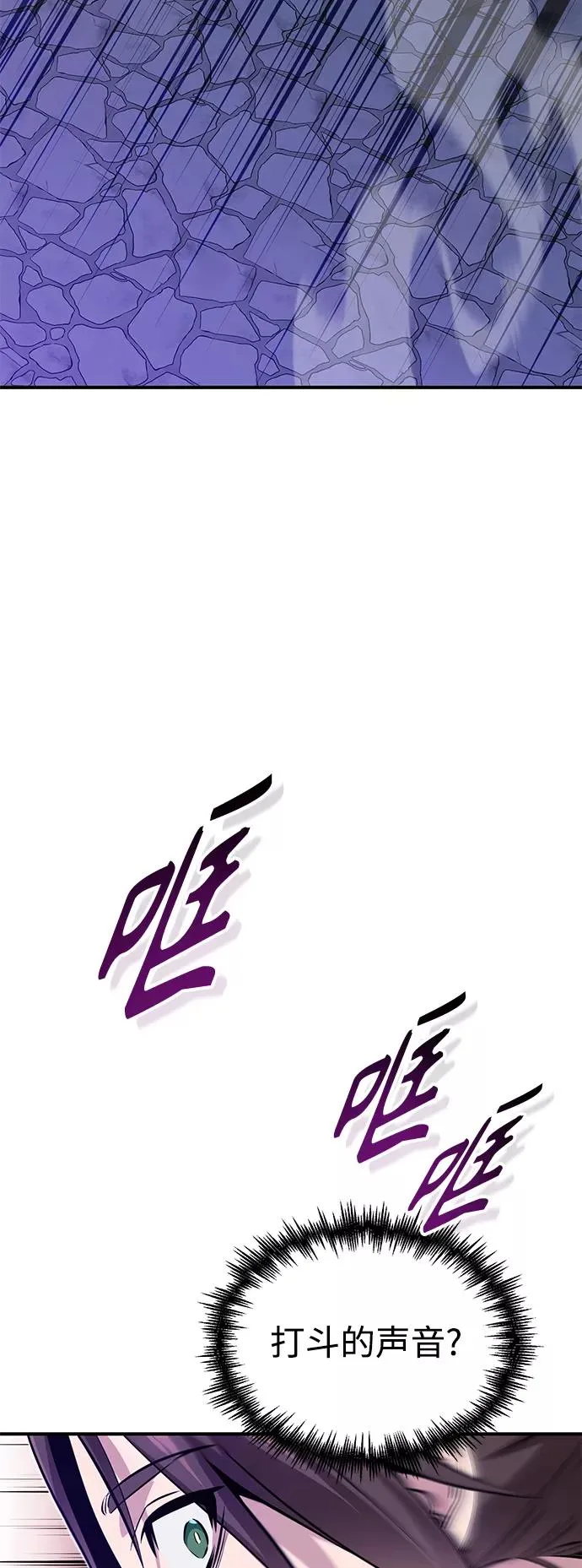 第26话 各自为战（2）23