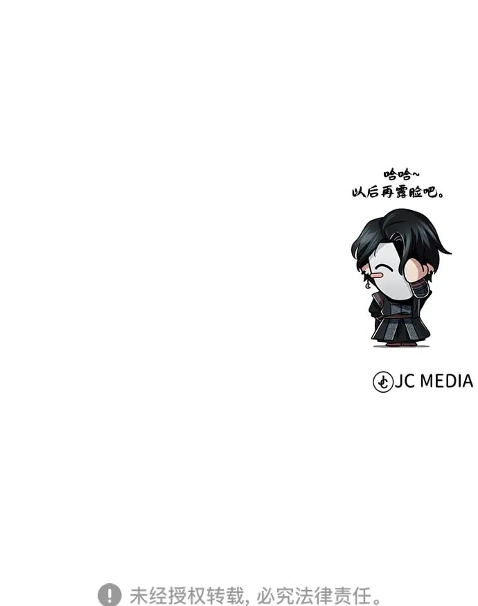 第117话 龙之心108