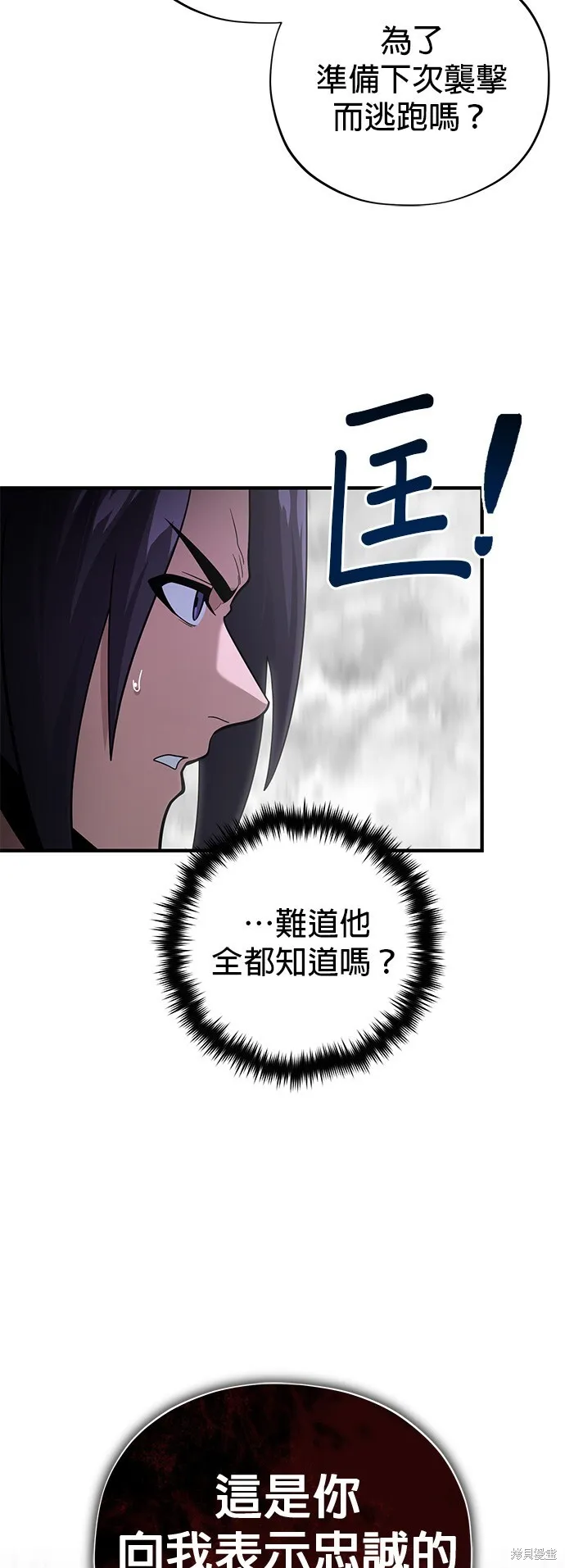 第105话24