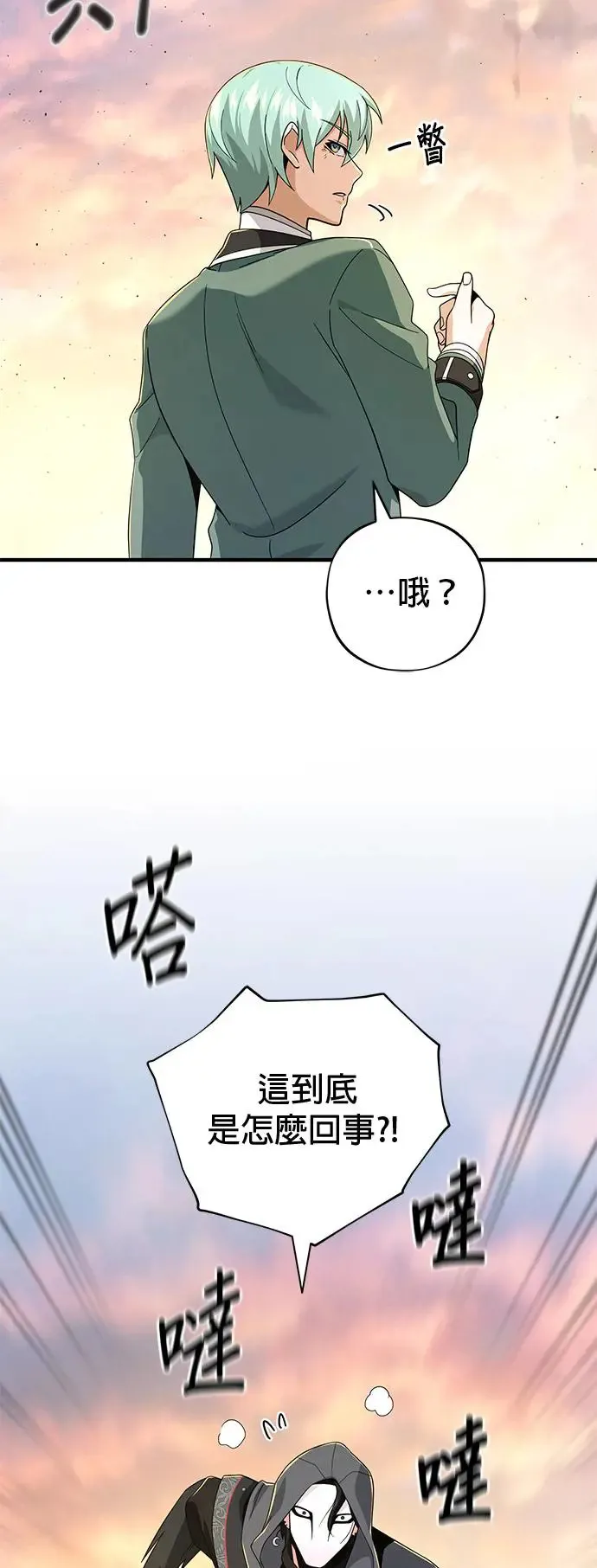 第107话：光芒乍现16