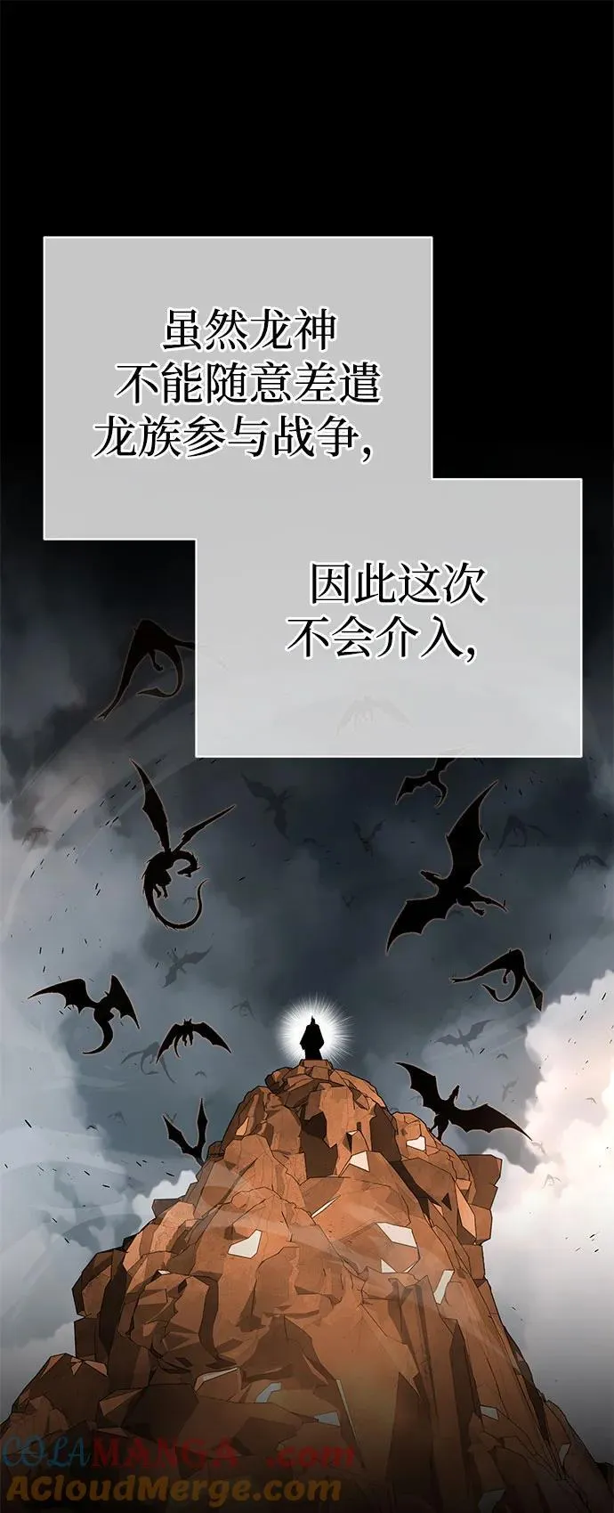第128话 神的使徒45