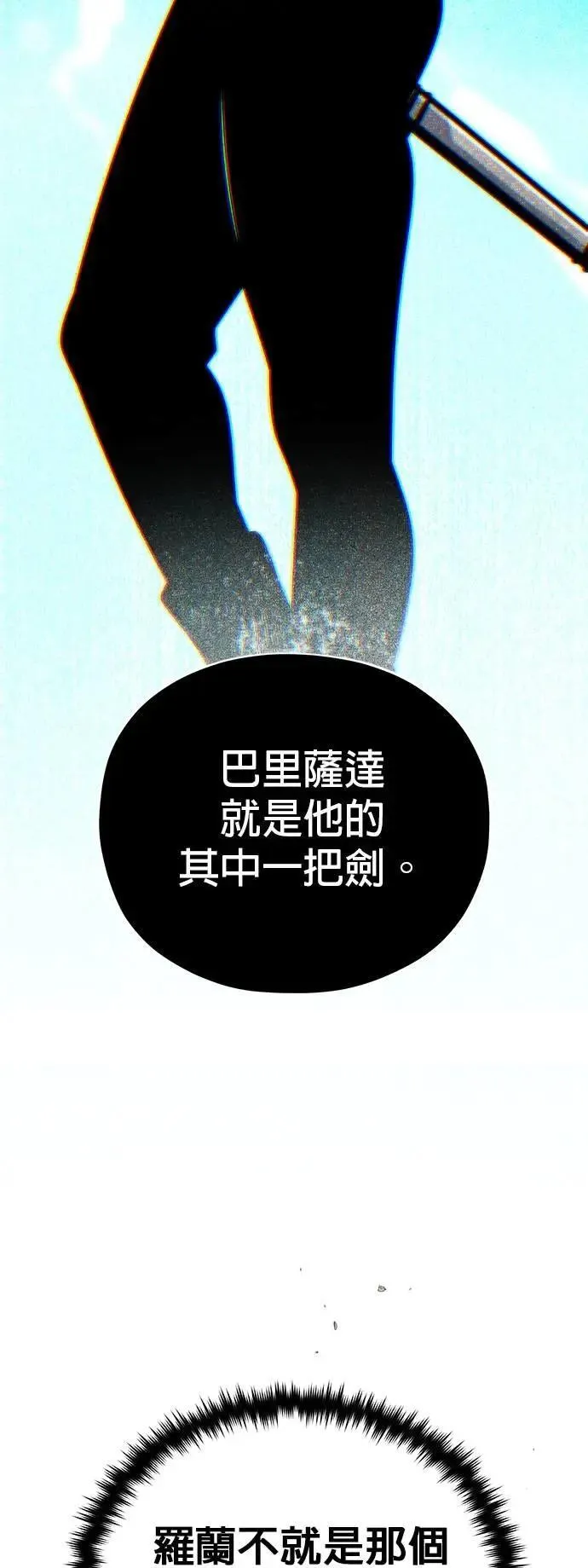 第131话：战争开始73