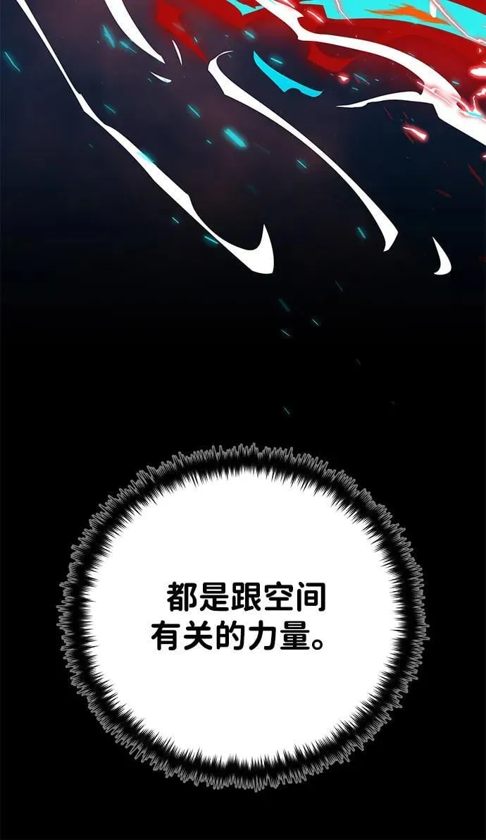 第127话 未来漫步者26